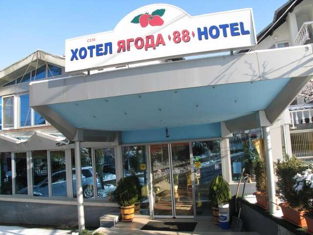 Отель Hotel Jagoda 88 София-13